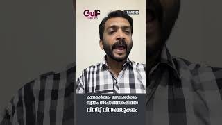 യു.എ.ഇ യിൽ കൂട്ടുകാർക്കും ബന്ധുക്കൾക്കും സ്വന്തം സ്പോൺസർഷിപ്പിൽ വിസിറ്റ് വിസയെടുക്കാം ..