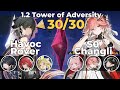 Rover Danjin & Changli Encore 1.1 Tower of Adversity 30/30 Star Clear [Wuthering Waves]