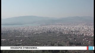 Βόλος Ξεκάθαρος συμβολισμός 220919