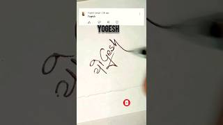 YOGESH name signature. ......comment your name. ........#signature #logo #signature #trending #viral