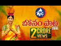 Download Bonalu Song 2018 | Mangli | Tirupati Matla | MicTv.in In Mp4 3Gp Full HD Video