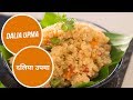 Dalia Upma | दलिया उपमा | Sanjeev Kapoor Khazana