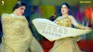 Chahat Baloch Dance Performance , Islamabad Show 2022