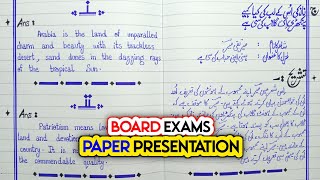 Board Paper Presentation | How to Attempt Paper in Board Exams | English/Urdu | Azeem Education HD