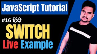 Switch Statement in JavaScript | JavaScript Switch | JavaScript Tutorial | Part - 16