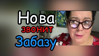 Нова и Забазнов разговаривают в эфире у Никиты. Нас дурят, господа!