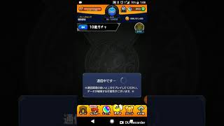 【モンスト】クリスマスガチャ 30連