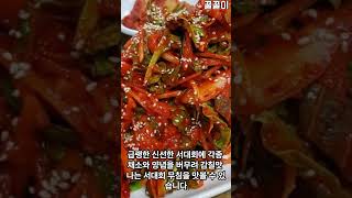 여수여행 꼭 가야하는 맛집 베스트5 l  5 famous restaurants in Yeosu, Korea