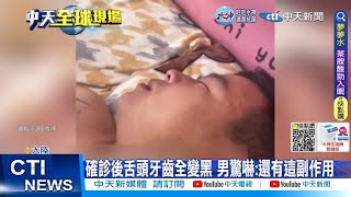 【每日必看】確診男高燒40度胡言亂語 事後傻眼:聽不懂 20221219 @中天新聞CtiNews