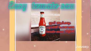 Easy yummy tomato sauce- ഇനി എന്തിനു കാശ് കളയണം. ആര്‍ക്കും ഉണ്ടാക്കാം ഇനി sauce എളുപ്പത്തില്‍.