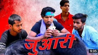 Mani Meraj comedy @$# जुआरी शानदार कॉमेडी मनी मिजाज