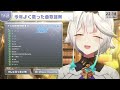 【 歌枠 】今年一番歌った曲歌謡祭～～～！！！！！🦉🎙【栢森エマ emma chouette】