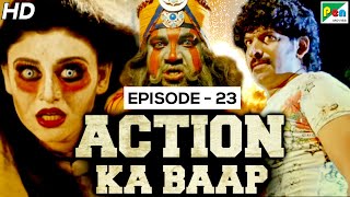 Action Ka Baap EP - 23 | Back To Back Action Scenes | Pyar ki manzil, Hello Mein Hoon