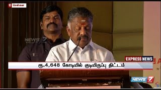 சென்னையில் ஆற்றங்கரையோர மக்களுக்காக 38 ஆயிரம் வீடுகள் கட்டப்படும் : ஓ.பன்னீர் செல்வம் அறிவிப்பு