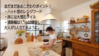 【ROOMTOUR】暮らしの紹介動画 H邸Vol.1キッチンのこだわりポイント紹介|2×4輸入住宅を大阪で建てるウエストビルド