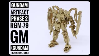 【ガンダム アーティファクト Phase ２：ジム（サンダーボルト版）】食玩の域を超えた食玩をレビュー！【パワポケもあるよ】