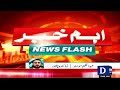 peshawar intermediate board results announced breaking news dawn news