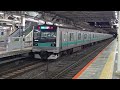 【常磐線】2210k e233系2000番台マト12編成 我孫子駅 発車シーン