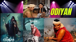 ഒടിയൻ ( Odiyan ) Kondoram ..Malayalam Movie Song ...........