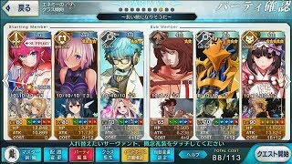 【FGO】マーリンとは共演ＮＧの女優エリザベートの鬱憤 VS 超高難易度「真紅の勇者伝説 HDリマスター」 バトル・イン・ニューヨーク2019 Elizabeth Báthory (Brave