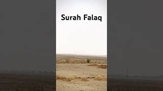 Surah al Falaq tilawat Quran #surah_falaq  Quran