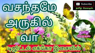 🌿🌹Vasanthame Arugil Va Nenjame Uruga Va🌿Tamil song in digital music. Use  🎧