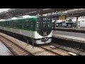 京阪13000系普通中之島行き枚方市駅発車