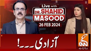 LIVE With Dr. Shahid Masood | Freedom | 26 FEB 2024 | GNN