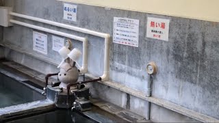 福島 飯坂温泉　仙気の湯