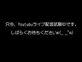 50歳からのフォートナイト obsライブ配信中です。　エンジョイ勢のまったりプレイ（夜の部）