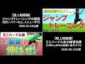 【2020年まとめ】陸上競技lab.総集編【ありがとう】