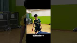 【全日本王者に勝った男】鈴木笙(静岡学園高3年)にカウンターのコツを聞いたらまさかの答えだった #Shorts