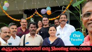 കൂട്ടുകാരുമൊത്ത്‌ ഒരു Shooting അപാരത || Our Paradise