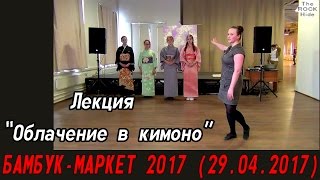 Лекция \