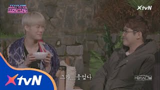 The Ultimate Watchlist of Latest Trends 혁수의 서윗함에 부들부들 하는 지호?[허트시그널] 181110 EP.6