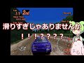 21【ずんだもん】グランツーリスモ２ やっぱり難しいよねぇ【voicevox実況】