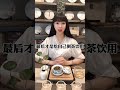 倒茶時要如何排資論輩？倒茶的先後順序又是怎樣呢？ wechat：zcj049 普洱茶 召唤茶友 喝茶 茶文化