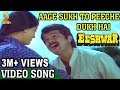 Aage Sukh To Peeche Dukh Hai Video Song | Eeshwar Movie | Anil Kapoor | Vijayshanti