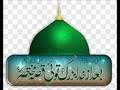 naat e paak s.a.w naat shareef natia kalam 2020 beautiful naat