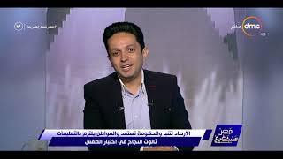 مصر تستطيع - مع "أحمد فايق" | الجمعة 13/3/2020 | الحلقة الكاملة