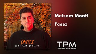 Meisam Moafi - Paeez | آهنگ \