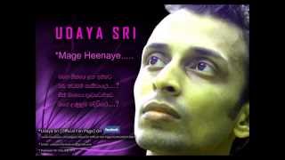 UDAYA SRI - Mage Heenaye (මගෙ හීනයෙ)