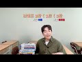 토익 lc ets 기출문제집으로는 실제 토익시험 대비가 어렵다