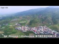 dji p3p 春日古華空拍美景