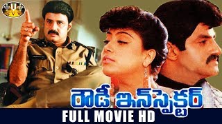 Rowdy Inspector Telugu Full Length Movie - Balakrishna, Vijayashanthi, B.Gopal, Trivikrama Rao - SVV