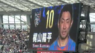 FC東京vs川崎 FC東京選手紹介 [2015.05.02]