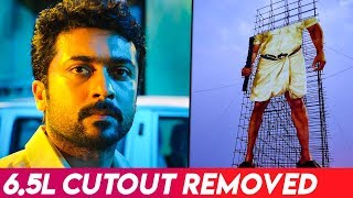 Why Suriya ‘s Record Breaking Cutout Removed  I NGK, Sai Pallavi, Rakul Preet Singh, Selvaraghavan I