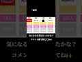 転職人気ランキング！転職したい人はプロフィールへ🥇 転職 面接 転職活動 仕事 ホワイト企業 ブラック企業