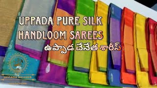 Uppada Pure Pattu Hand Woven Sarees|| WA.9849479196. #trending #uppadasarees #viral #bridalsarees