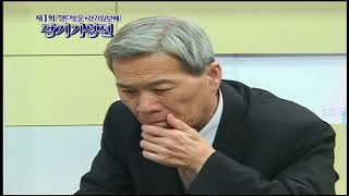 브레인TV  1회 장기 기성전 28회 (2005년 8강 이양근 vs 박수영)